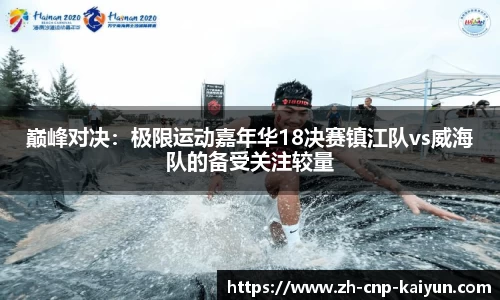 开云体育