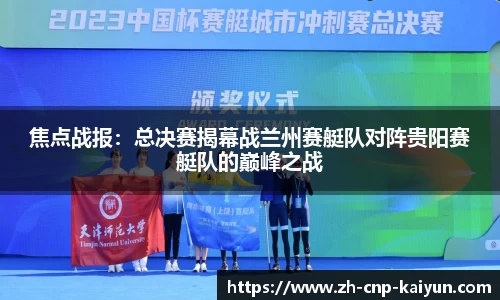 开云体育