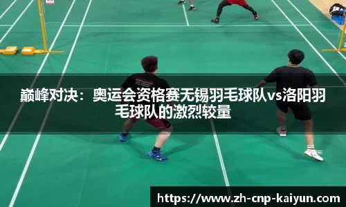 开云体育