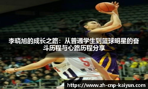 开云体育