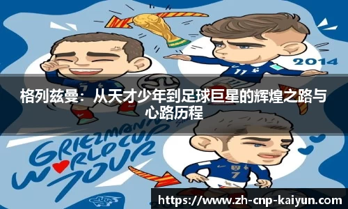 开云体育