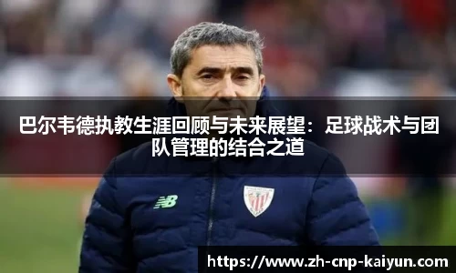 开云体育