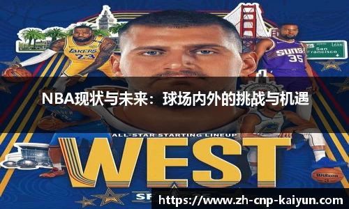 开云体育官网
