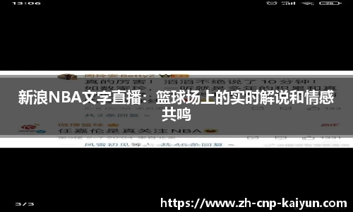 开云体育