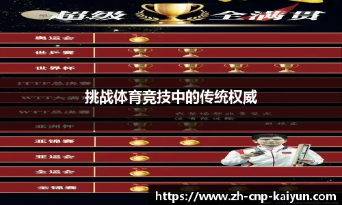 开云体育官网