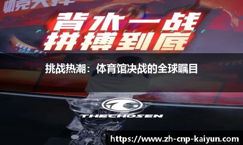 开云体育