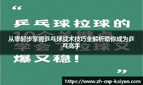 开云体育