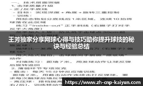 开云体育