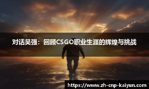 开云体育