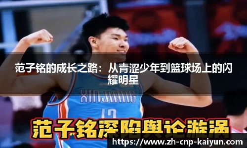 开云体育